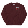Harvard SEAS Logo Unisex Sweatshirt